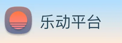 乐动平台 logo
